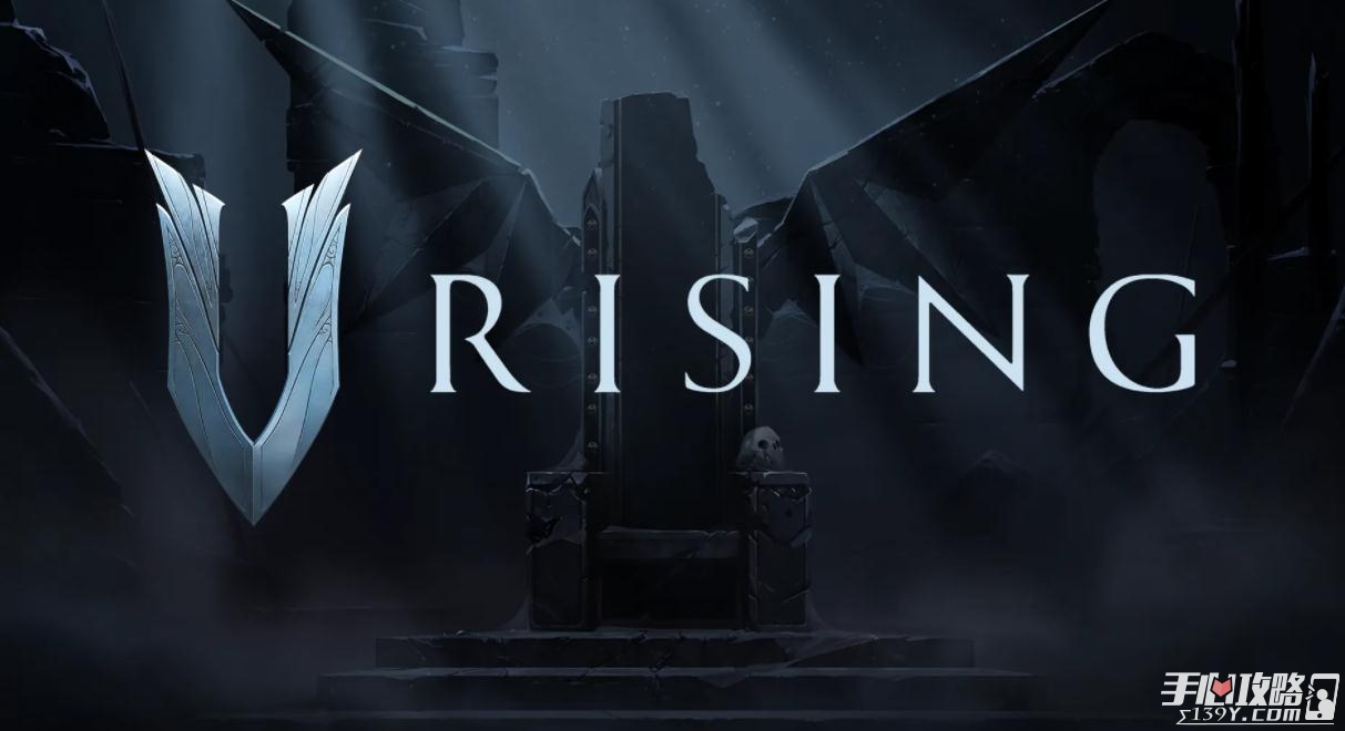 《V Rising》游戏崩溃怎么办