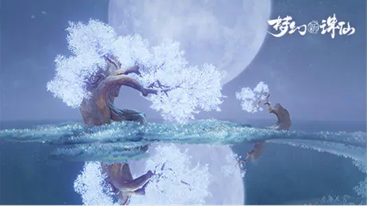 《梦幻新诛仙》探灵月光森林位置大全