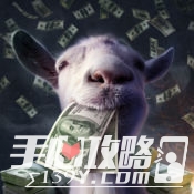 模拟山羊收获日中国版