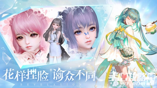 天谕手游名字id空格怎么打天谕手游名字id怎么加空格 手心游戏