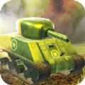 王牌坦克大战九游版最新版
