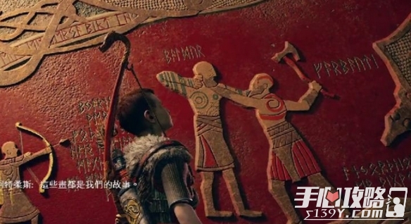 《战神4》结局的壁画有什么含义