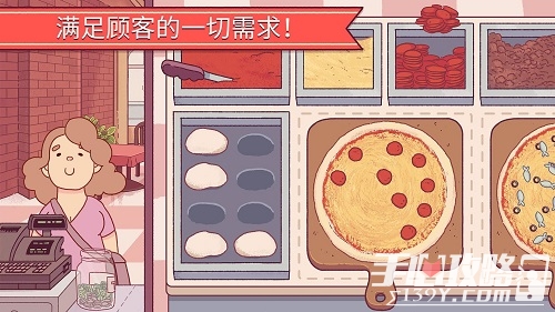 《可口的披萨》美味的披萨第四章配方汇总