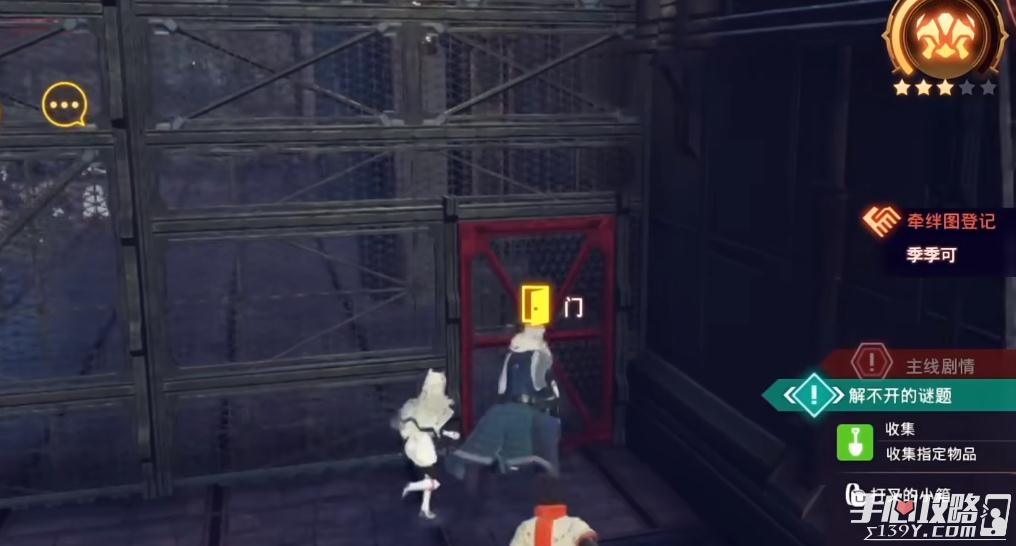 《异度之刃3》都市红色上锁的门怎么打开