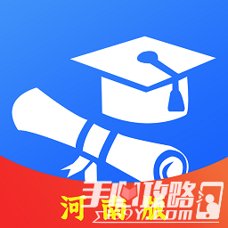广东高考志愿填报指南2022
