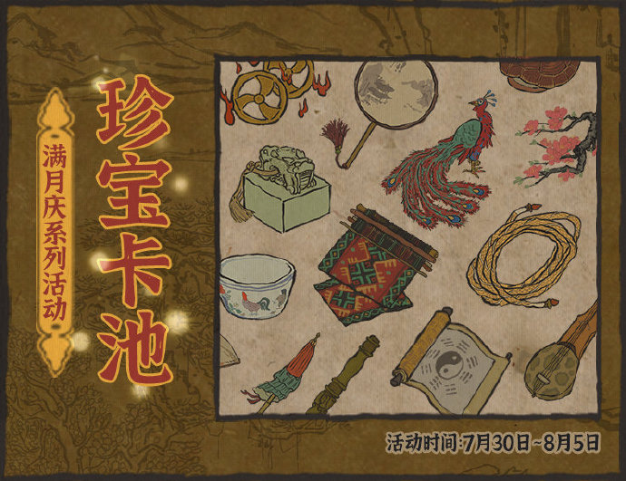 《江南百景图》版本更新预告 开启清明上河图传承之旅5