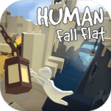 human fall flat免费版