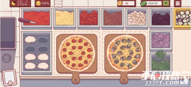 《可口的披萨》美味的披萨至尊披萨做法配方讲解