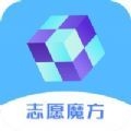 黑龙江高考志愿辅助填报系统