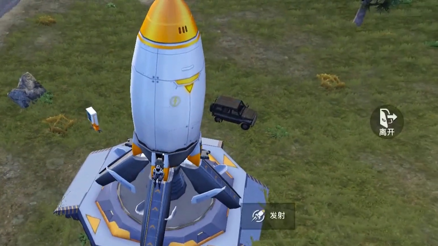 《和平精英》飞艇派对模式火箭位置介绍