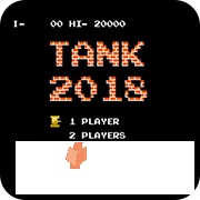 坦克大战2019版