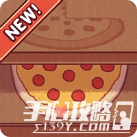 可口的披萨4.7.0母亲节最新版