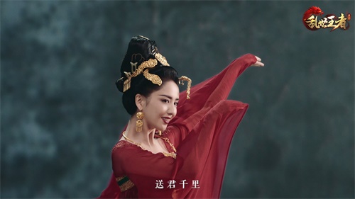 《乱世王者》大唐盛世版本重磅登场，佟丽娅献舞3周年庆5