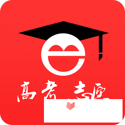 北京高考志愿填报指导