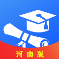 深圳高考志愿填报指南2022