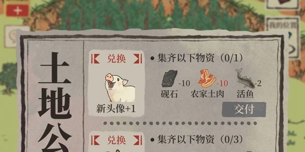 《江南百景图》农家土肉获取方法分享