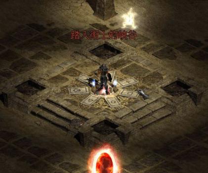 《暗黑破坏神2重制版》塔拉夏的古墓位置介绍