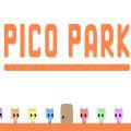 pico park汉化中文版
