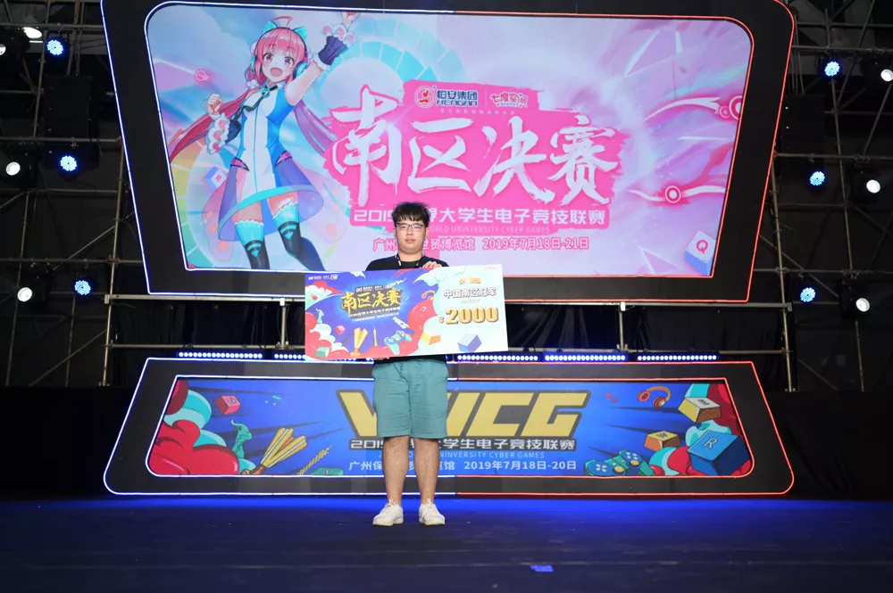 WUCG连续三年携手萤火虫，在广州的南区决赛不容错过6