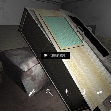 孙美琪疑案DLC9随大同倒塌的衣柜位置介绍1