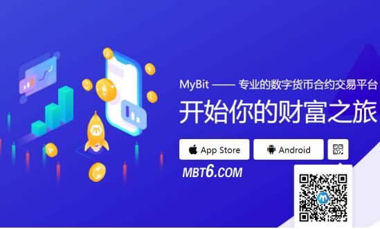 比特币交易须知Mybit交易平台助力交易一步到位2