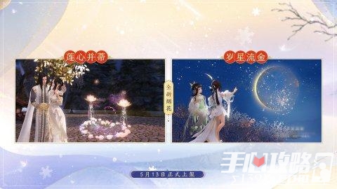 《剑网3缘起》今日震撼公测 十重活动豪礼赠群侠.