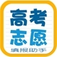 上海高考志愿智能填报系统