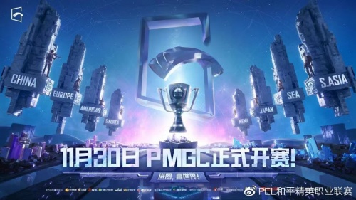 虎牙PMGC：Y城巅峰内战功亏一篑，NV腾讯视频排名第四晋级总决赛