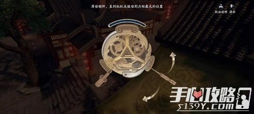《庆余年手游》开锁小游戏玩法攻略