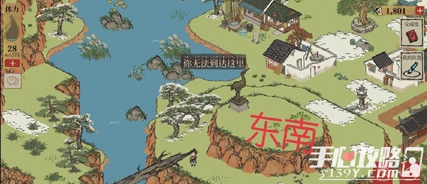 《江南百景图》徽州探险铜鹤雕像转动方向分享