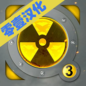 核潜艇模拟器中文无限金币版