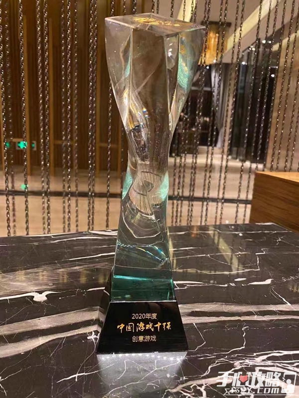 《迷雾之夏》获2020中国“游戏十强”创意游戏奖4