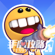 Emoji大战最新版