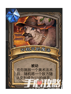 MAGE_BAR_546_esES_Wildfire-63062_NORMAL.png