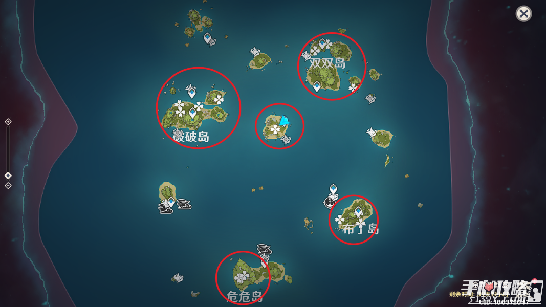 《原神》2.8海岛海螺收集攻略