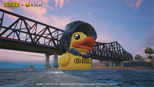 《和平精英》约会B.Duck小黄鸭520一起来海岛玩YA！4