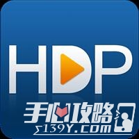 HDP直播(网络电视直播)
