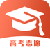 广西高考志愿填报指南2021app