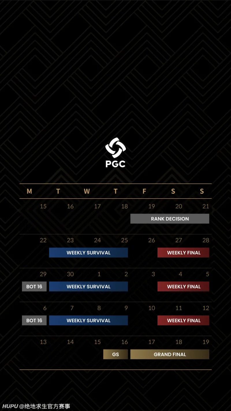 《绝地求生》PGC全球总决赛2021后续赛程表分享