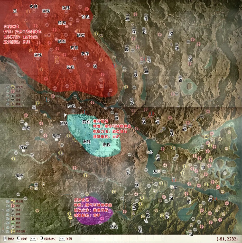 《帝国神话》矿产资源地图分享