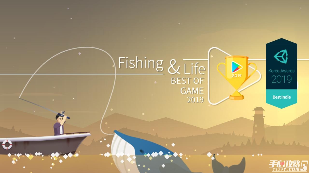 钓鱼生活