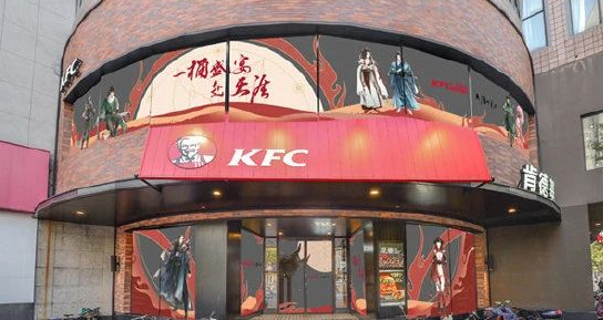 天涯明月刀手游肯德基KFC联动主题店活动及地址一览