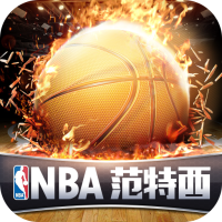 NBA范特西九游版最新版