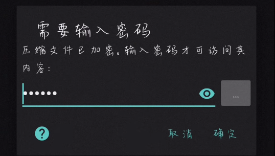 joiplay模拟器怎么调中文