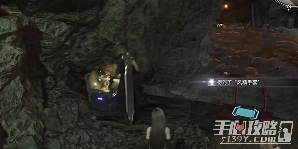 《最终幻想7：重生》风精手套获得方法