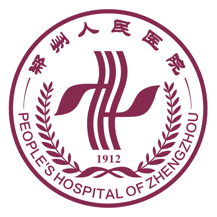 郑州人民医院最新版