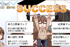 《冬日狂想曲》蓝色发卡隐藏任务完成攻略