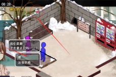 《冬日狂想曲》美月伪装工具位置介绍