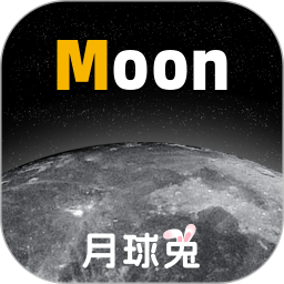 Moon月球2024版