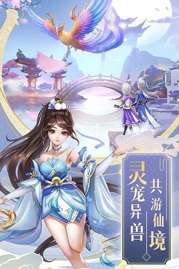 《九州仙剑传》最新激活码一览2023
